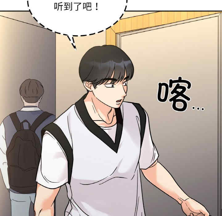 她才不是我姐姐/秘密的姐弟