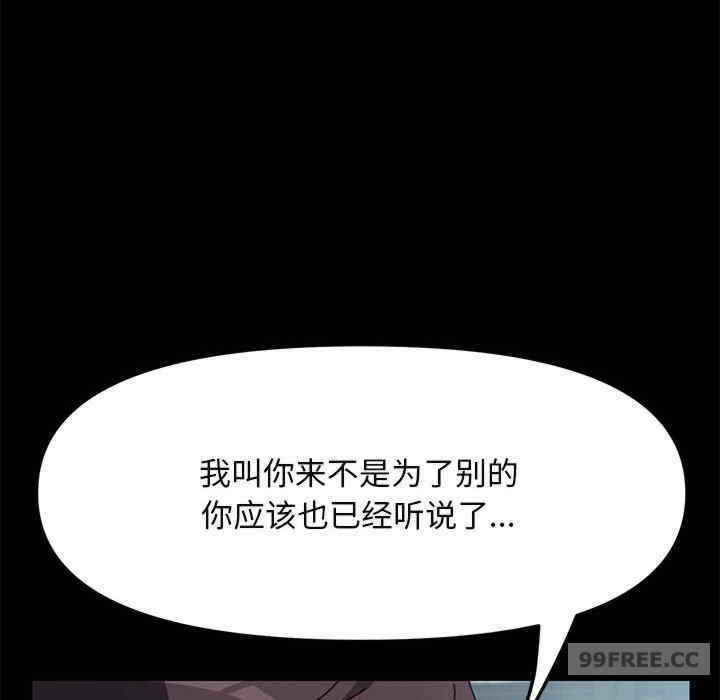 赘婿要通吃/我家的赘婿大人