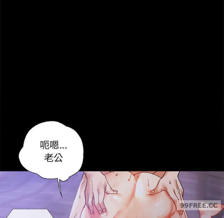 背叛的开始/完美妻子的背叛