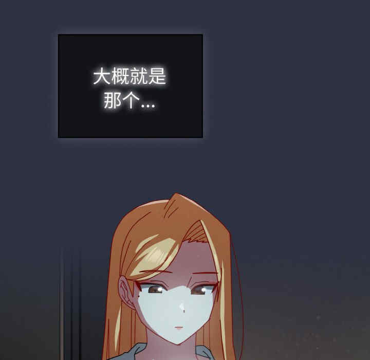 青梅以上恋人未满/越界的青梅竹马