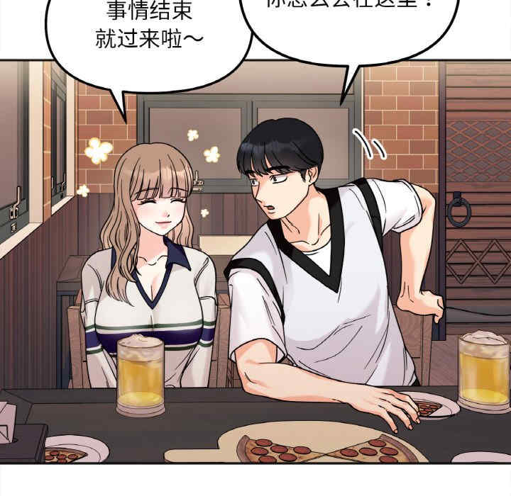 她才不是我姐姐/秘密的姐弟