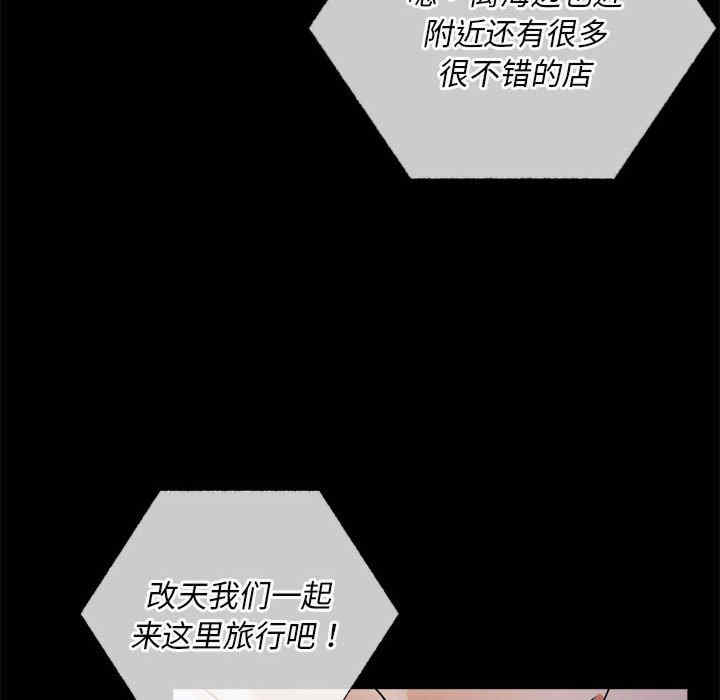 背叛的开始/完美妻子的背叛