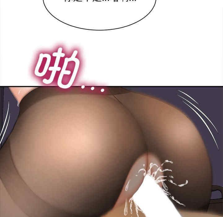 猎艳/欢迎来到亲子咖啡厅