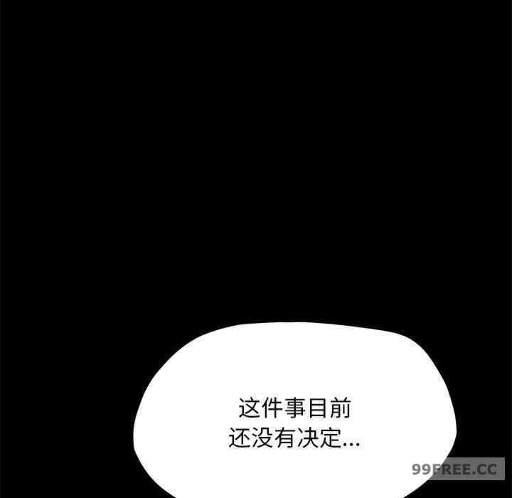 赘婿要通吃/我家的赘婿大人