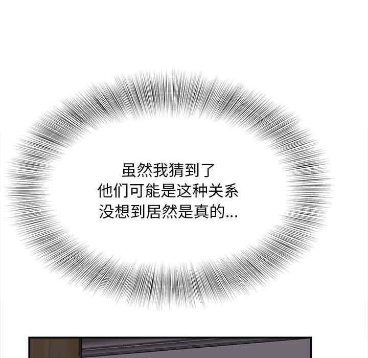 猎艳/欢迎来到亲子咖啡厅