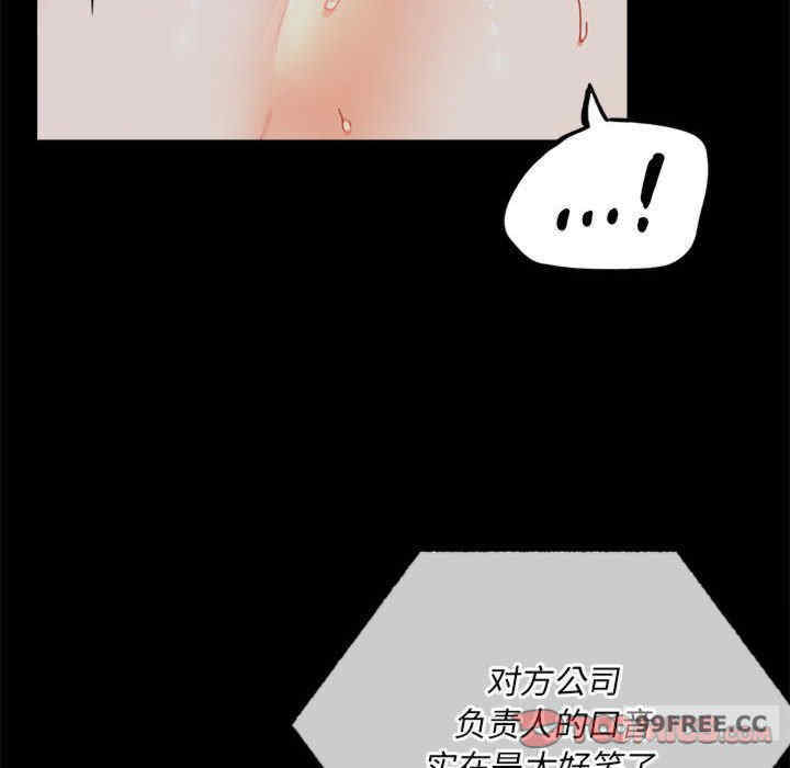 背叛的开始/完美妻子的背叛