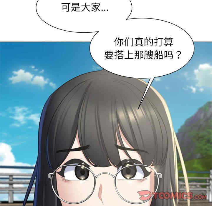 危险同学会
