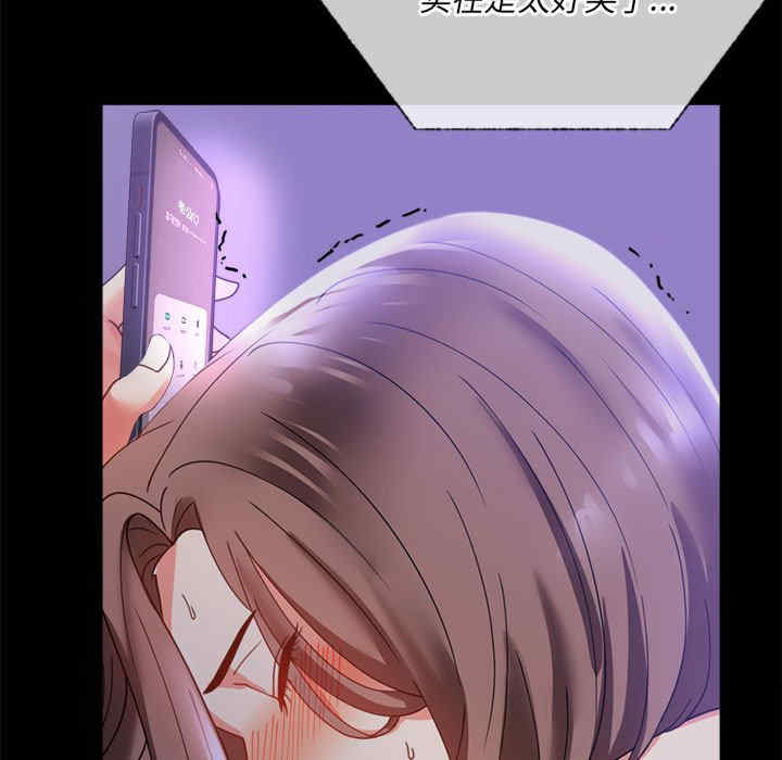 背叛的开始/完美妻子的背叛