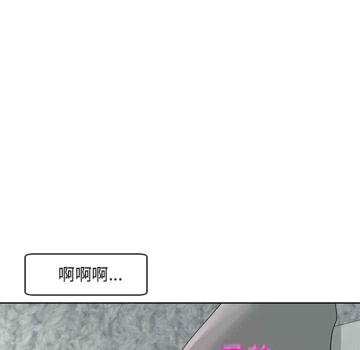 我的女儿就拜托你了/危险的请托