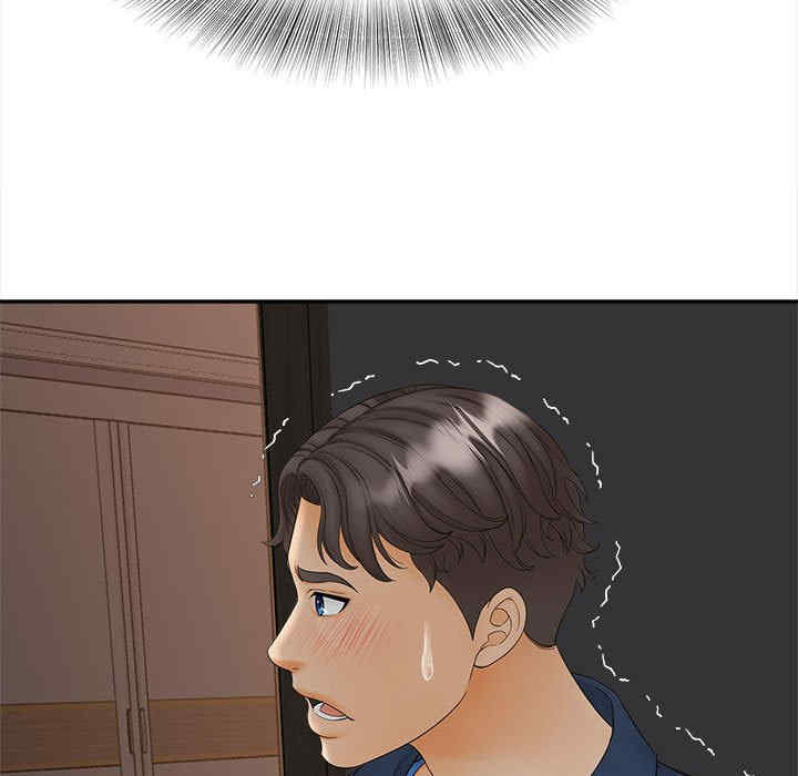 猎艳/欢迎来到亲子咖啡厅