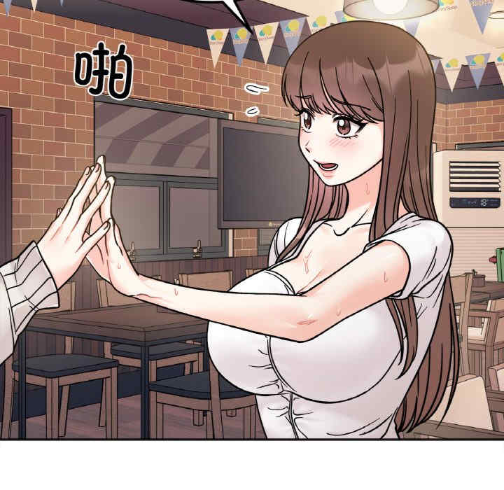 她才不是我姐姐/秘密的姐弟