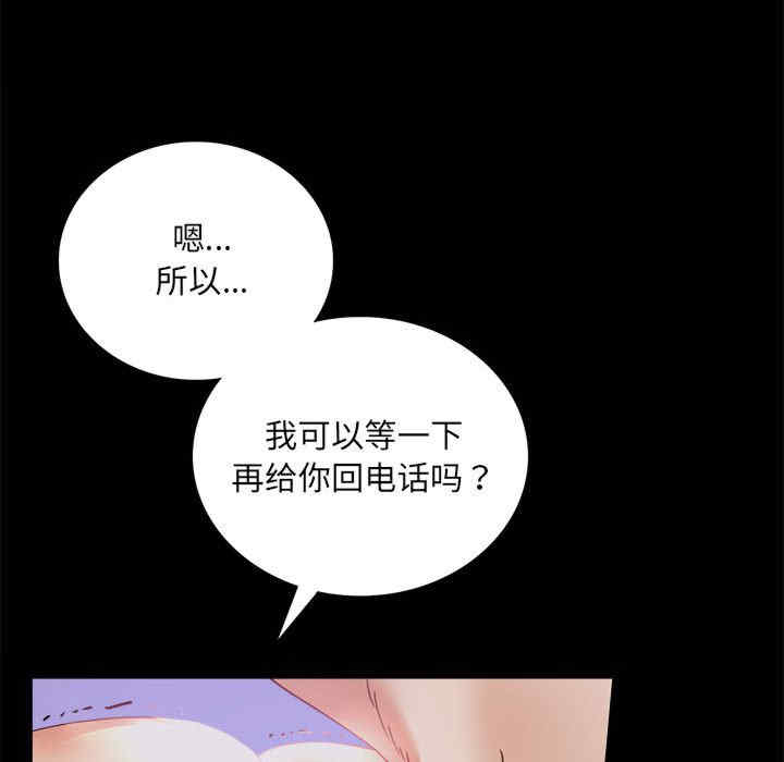 背叛的开始/完美妻子的背叛