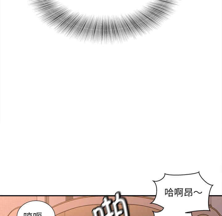 猎艳/欢迎来到亲子咖啡厅