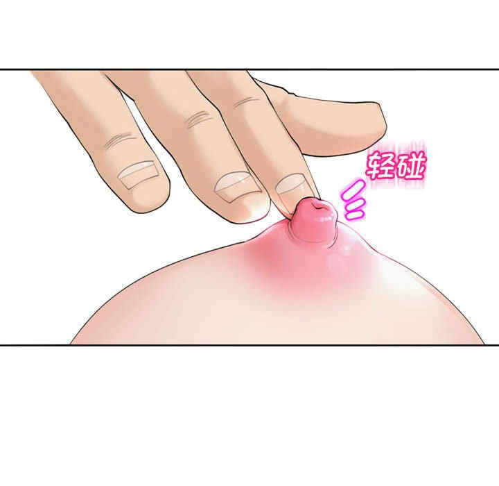 我的女儿就拜托你了/危险的请托