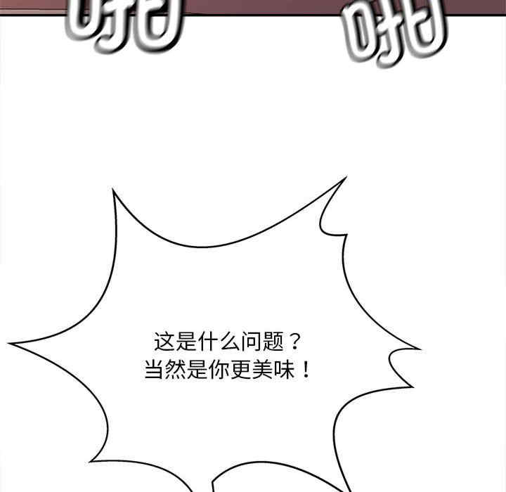 猎艳/欢迎来到亲子咖啡厅