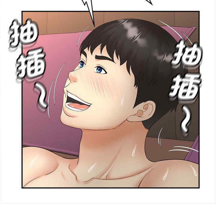 猎艳/欢迎来到亲子咖啡厅