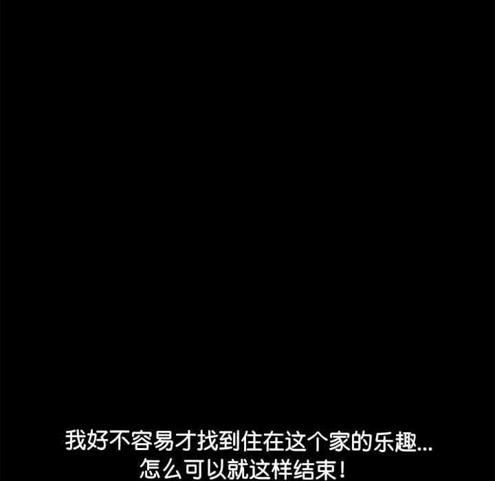 赘婿要通吃/我家的赘婿大人