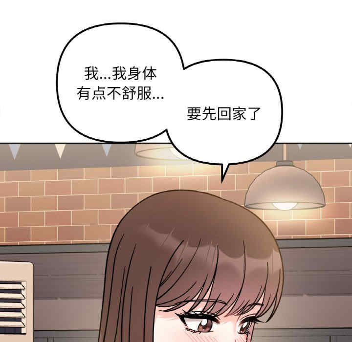 她才不是我姐姐/秘密的姐弟