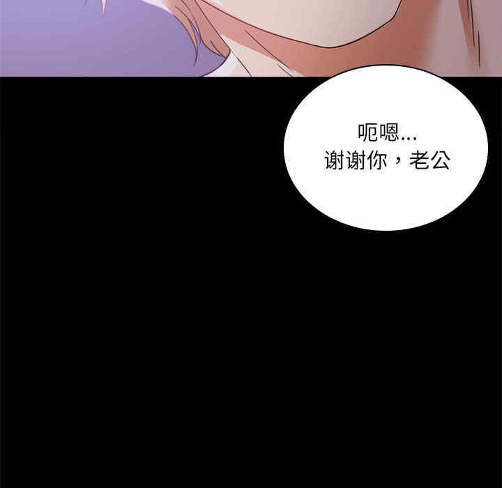 背叛的开始/完美妻子的背叛