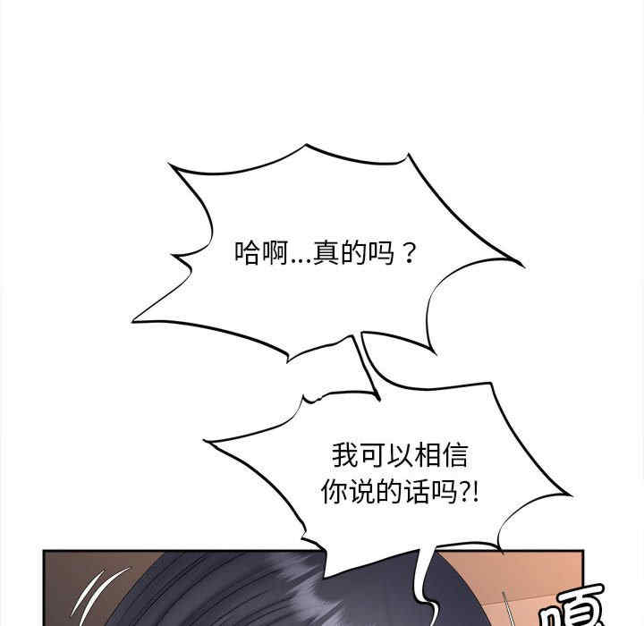 猎艳/欢迎来到亲子咖啡厅