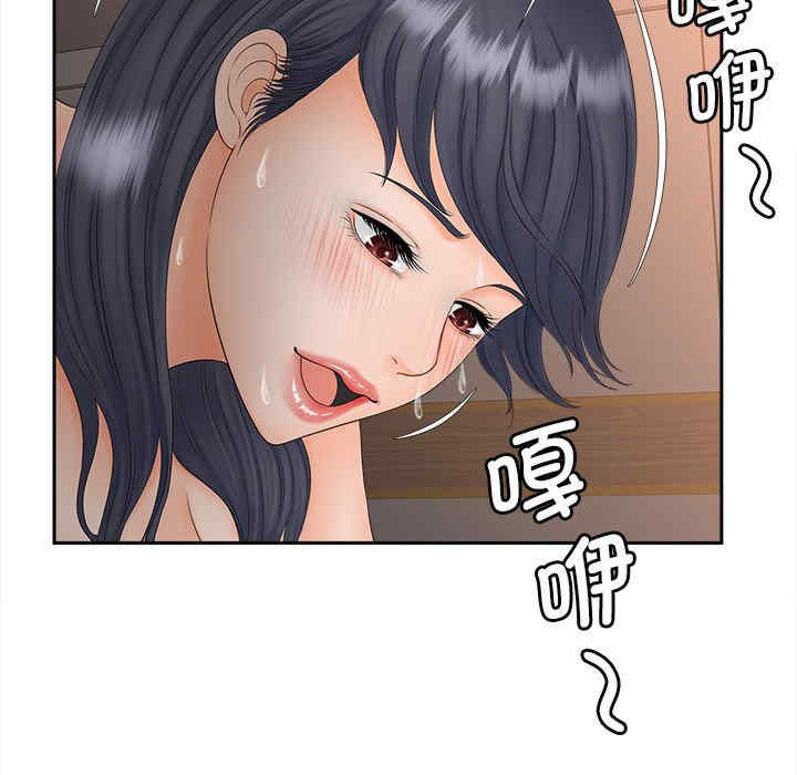 猎艳/欢迎来到亲子咖啡厅