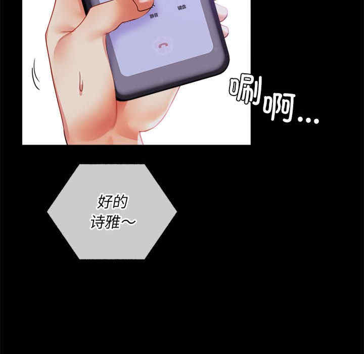 背叛的开始/完美妻子的背叛