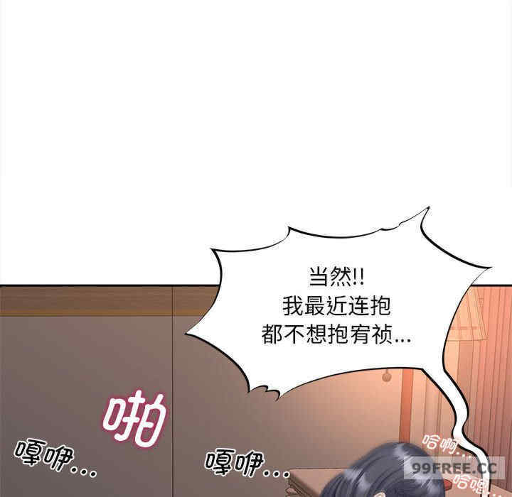 猎艳/欢迎来到亲子咖啡厅