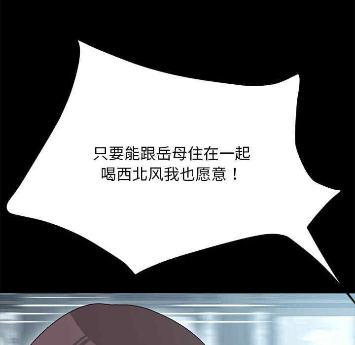 赘婿要通吃/我家的赘婿大人