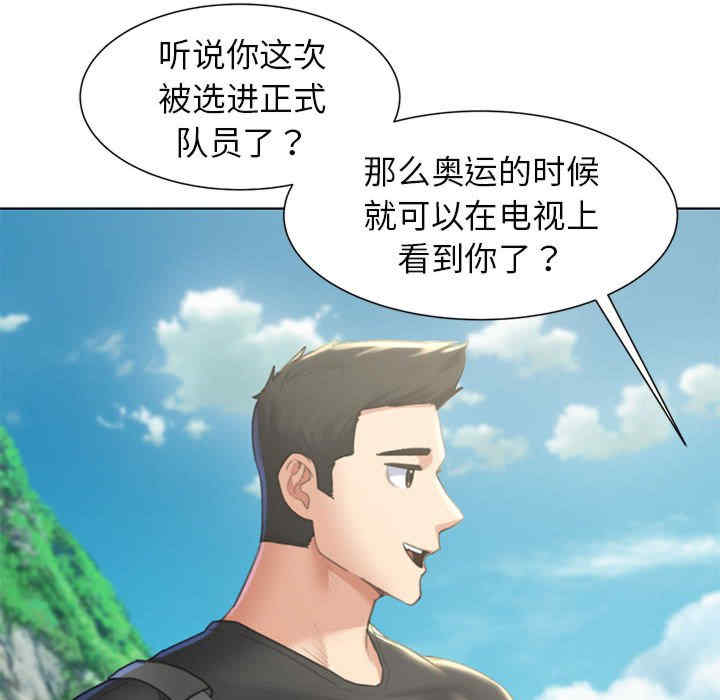 危险同学会