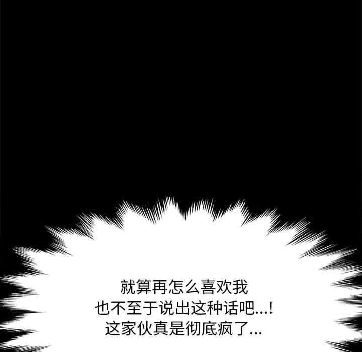 赘婿要通吃/我家的赘婿大人