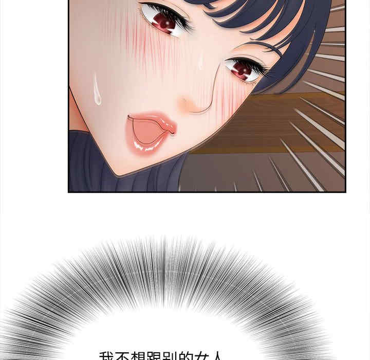 猎艳/欢迎来到亲子咖啡厅