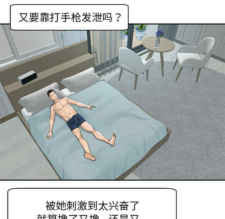 我的女儿就拜托你了/危险的请托