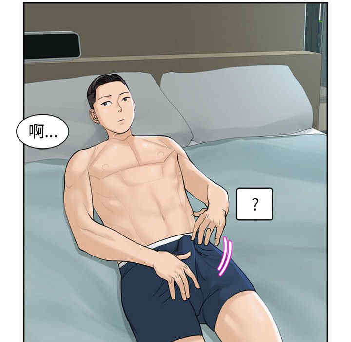 我的女儿就拜托你了/危险的请托