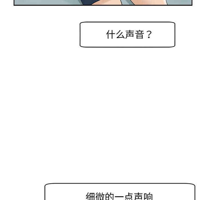 我的女儿就拜托你了/危险的请托