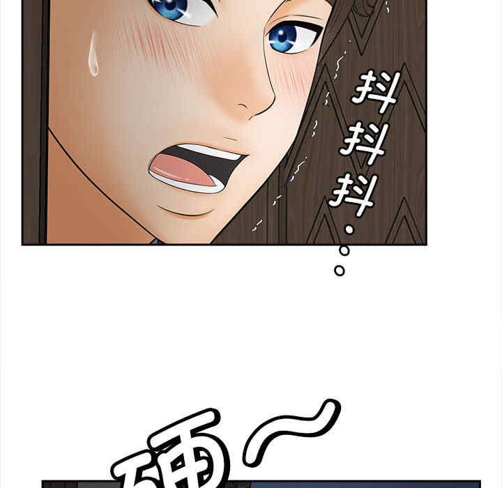 猎艳/欢迎来到亲子咖啡厅