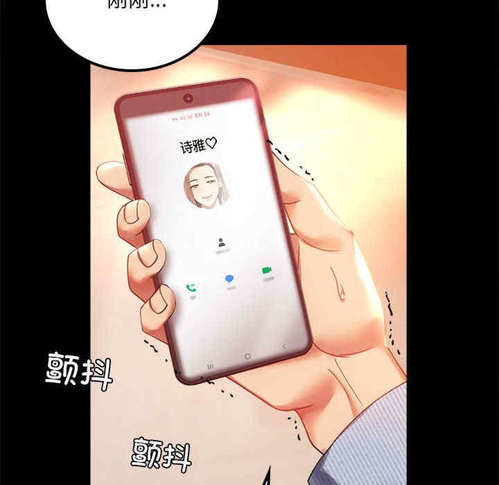 背叛的开始/完美妻子的背叛