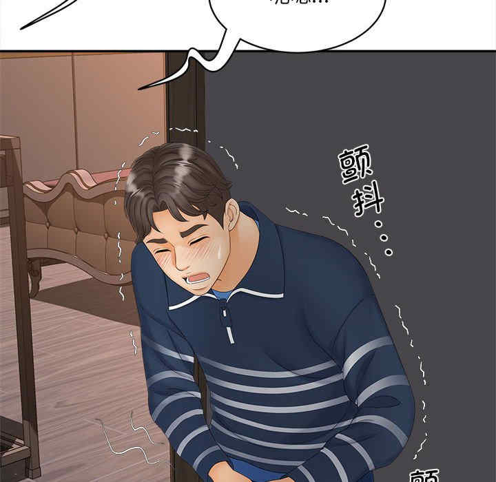 猎艳/欢迎来到亲子咖啡厅