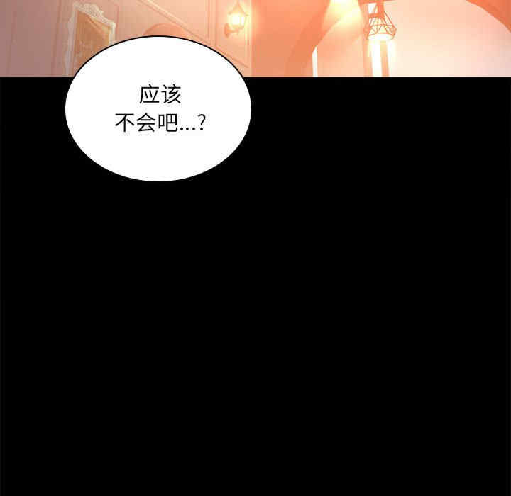 背叛的开始/完美妻子的背叛