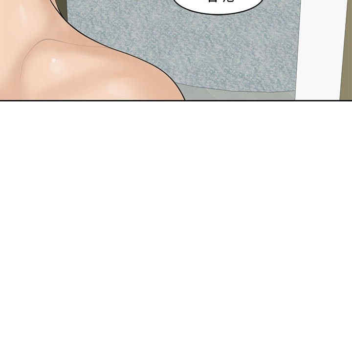 我的女儿就拜托你了/危险的请托