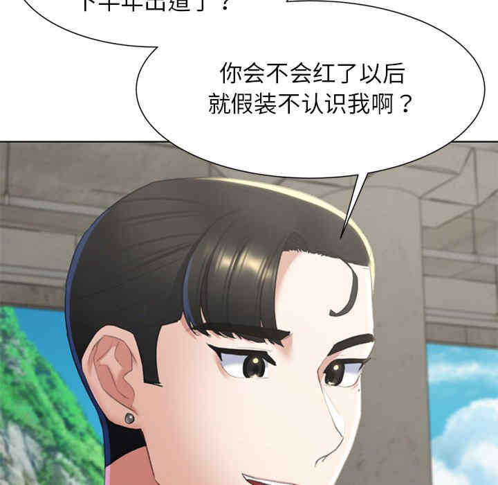 危险同学会