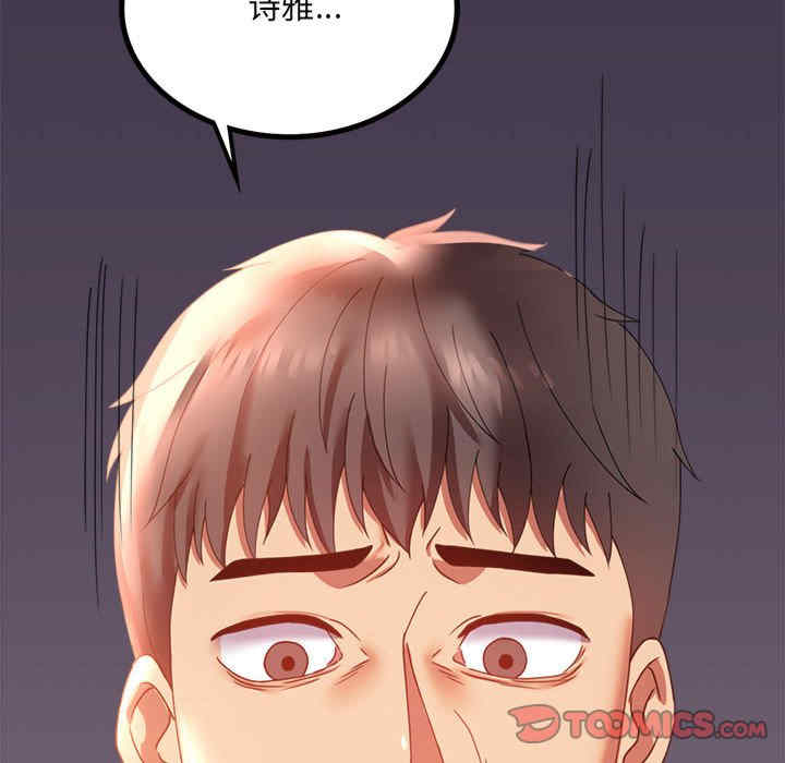 背叛的开始/完美妻子的背叛