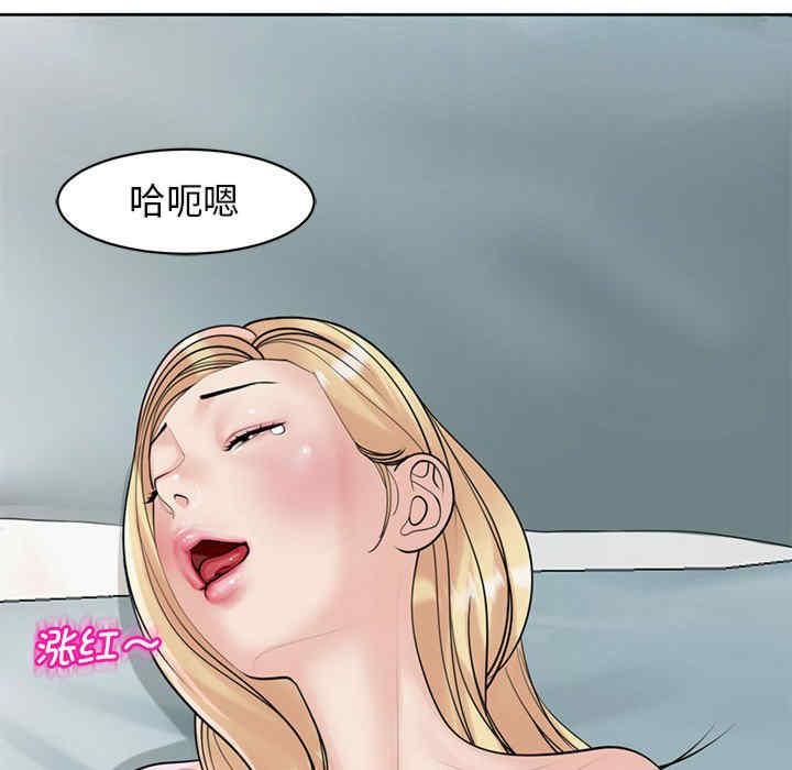 我的女儿就拜托你了/危险的请托