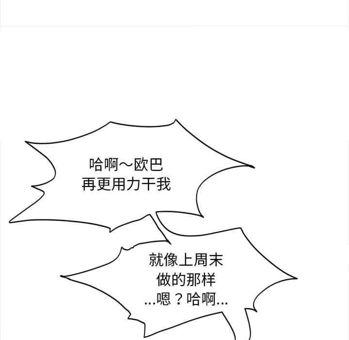 猎艳/欢迎来到亲子咖啡厅