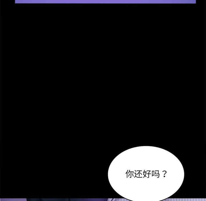 背叛的开始/完美妻子的背叛