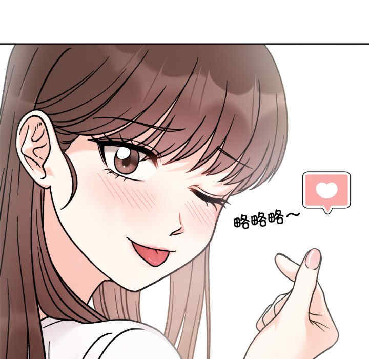 她才不是我姐姐/秘密的姐弟