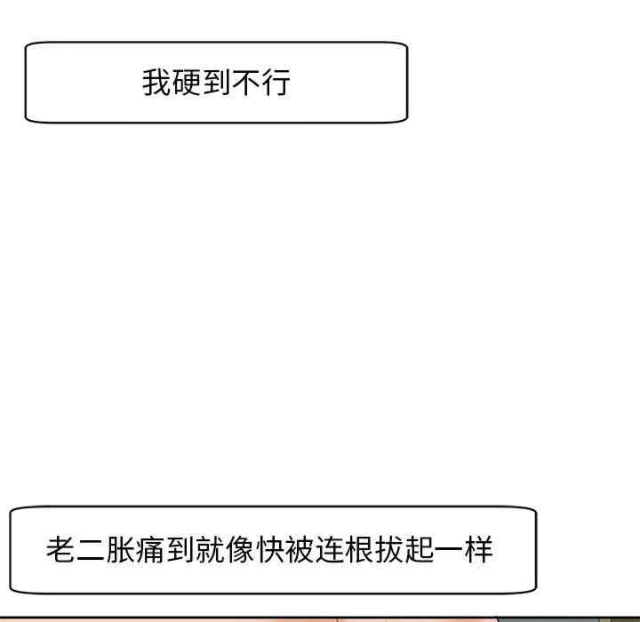 我的女儿就拜托你了/危险的请托