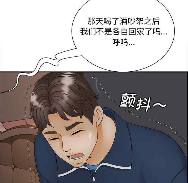 猎艳/欢迎来到亲子咖啡厅