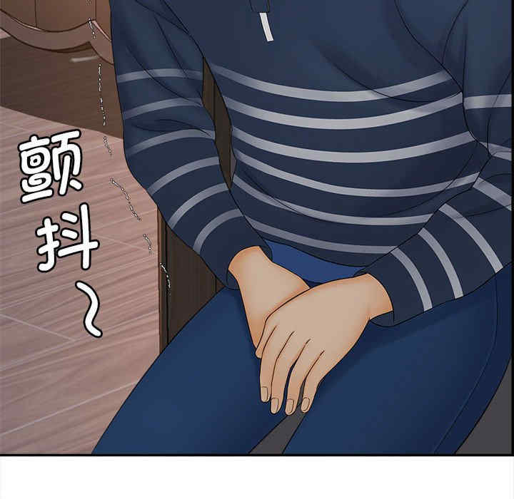 猎艳/欢迎来到亲子咖啡厅