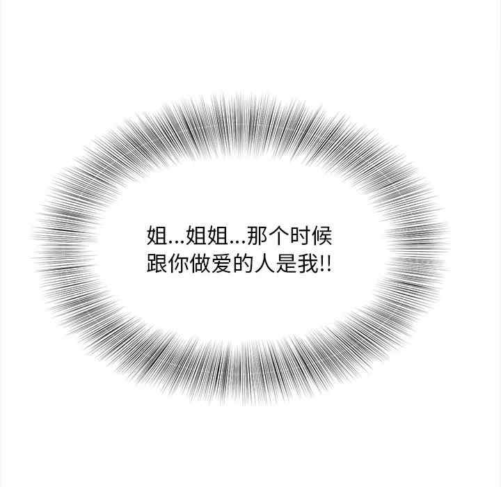 猎艳/欢迎来到亲子咖啡厅