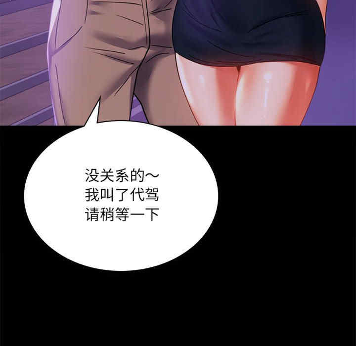 背叛的开始/完美妻子的背叛